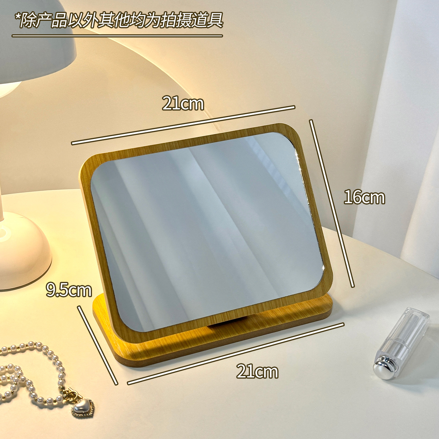 Nuevo espejo de maquillaje de escritorio grande simple HD espejo de madera plegable maquillaje de belleza de escritorio espejo al por mayor