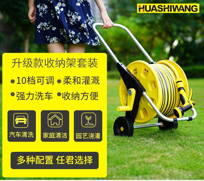 Household multi-functional high-pressure car washing water gun nozzle water grab garden watering water pipe hose storage rack suit