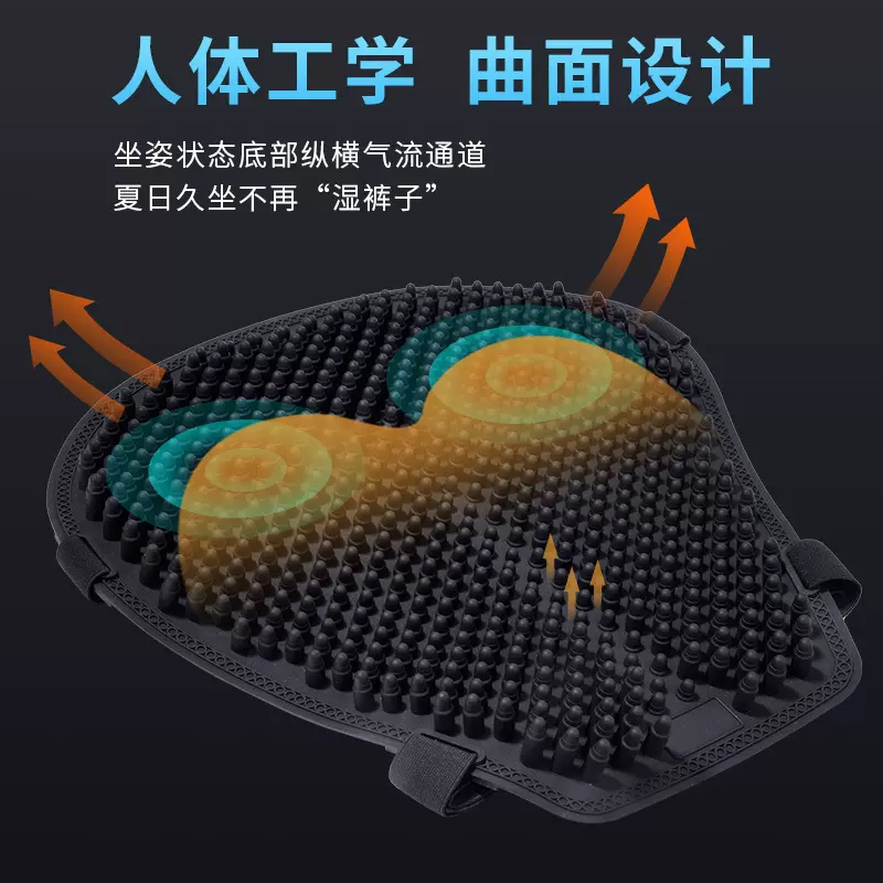现货子弹头摩托车坐垫 减震机车坐垫套 电动车座垫透气配件用品