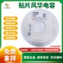 风华0603b104k500nt0603贴片电容