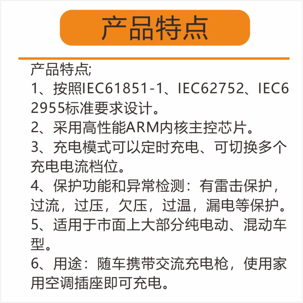 Car Charging Pile Motherboard 7Kw14Kw for Home Use, National Standard, American Standard, European Standard, Shared Circuit Board, Swipe Card Compatible, Electric Vehicle