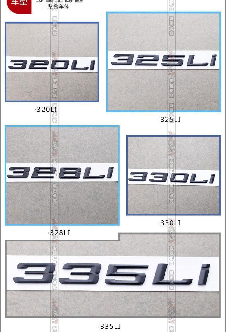 BMW 318i, 320Li, M325Li, 330Li, 335Li, 328Li – black car emblem, XDrive rear badge