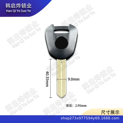 Suitable for Honda Motorcycle Cb500X Cbr650R Cb1000R Nc700S Nc750X Key Embryo (Motorcycle Key) - honda-135-black-50359295mm