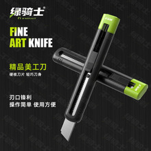 拆箱刀快递刀大号美工刀拆快递专用不锈钢削笔刀加厚18mm壁纸刀