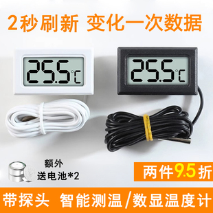 ✅ Digital Display Thermometer with Probe Height Fish Tank Breeding Digital Temperature Sensor Refrigerator Temperature