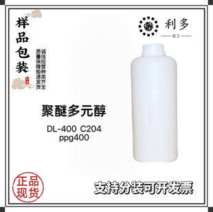 �۱�����PPG400 1000  2000 ����400 1000 2000  ���Ѷ�Ԫ�� ���]