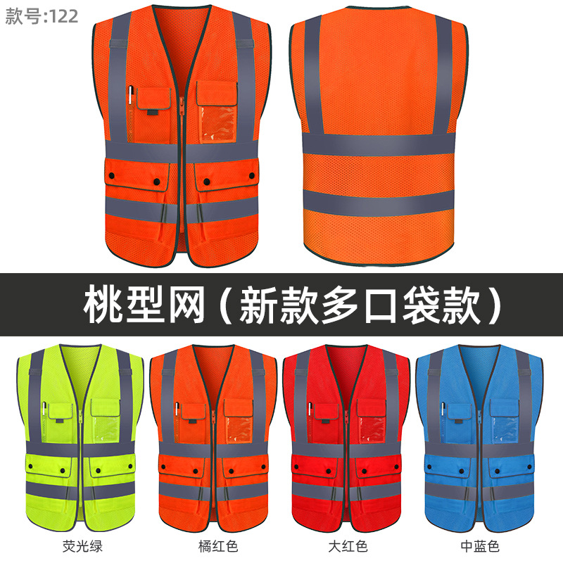 반사*조끼*복숭아 모양의 메쉬 새 조끼*오렌지 레드*화이트*프리 사이즈