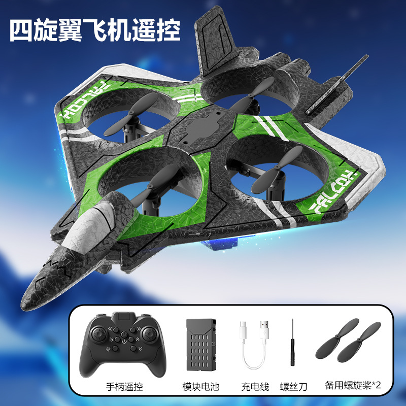 Green-new generation four-axis stunt foam aircraft