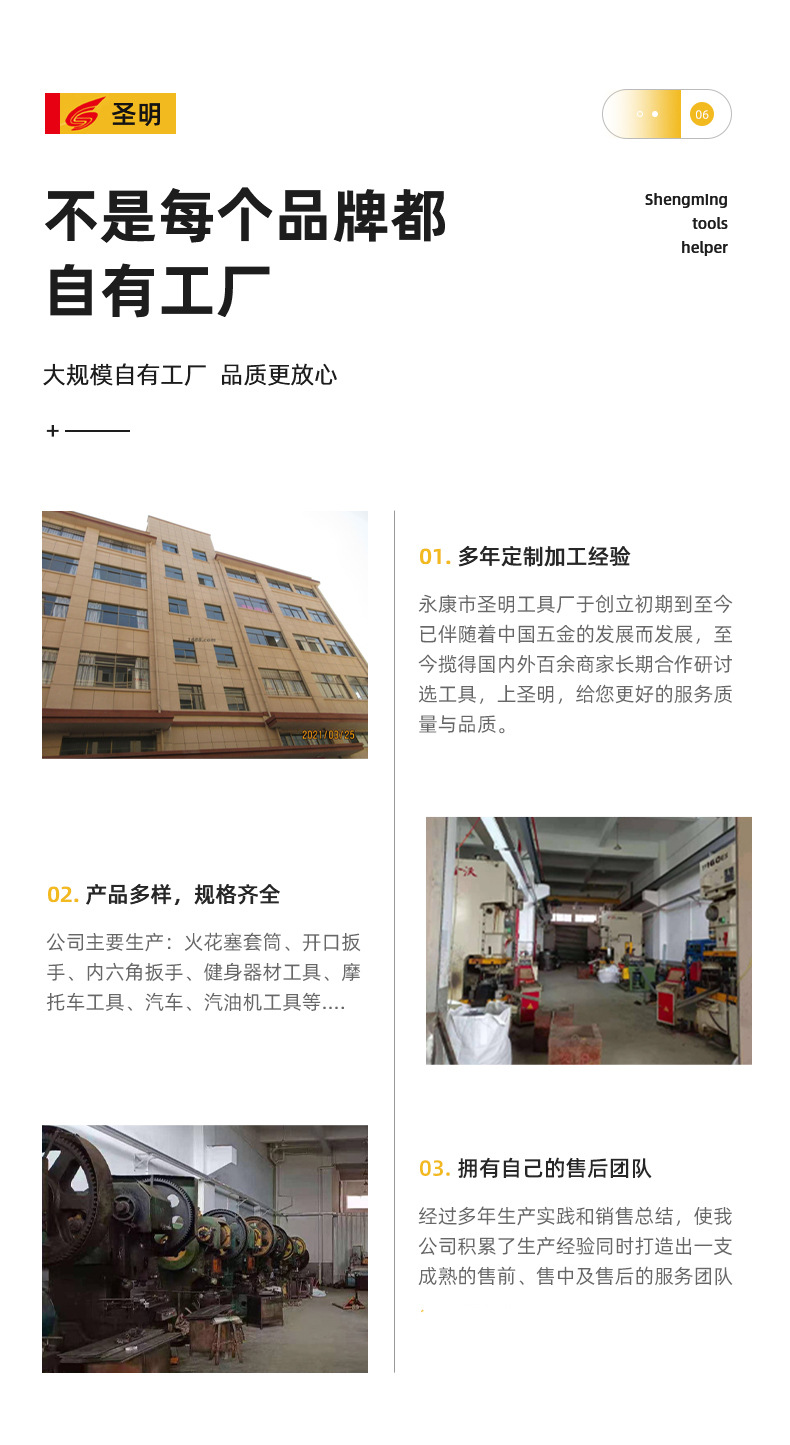 手动螺丝刀详情_09