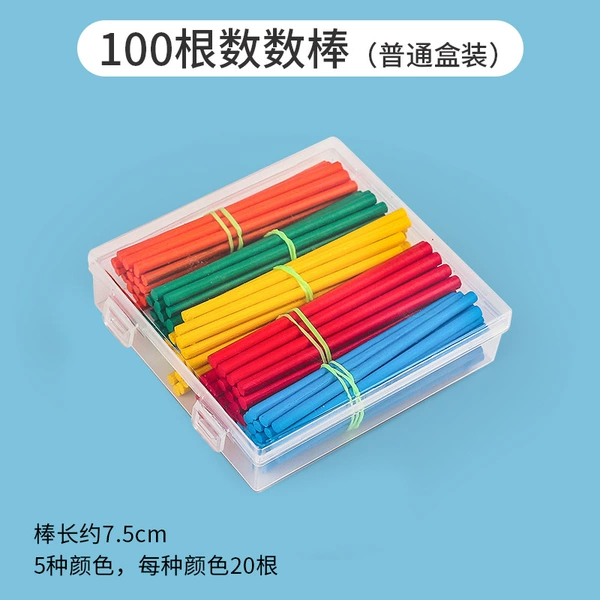 (Ordinary box) Count the number
