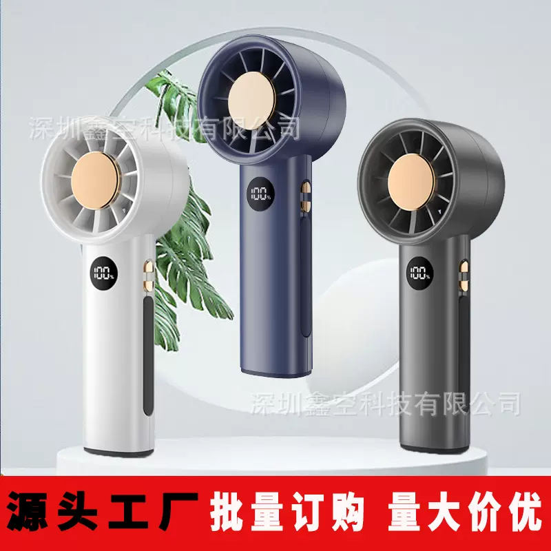 源头厂家新款百档高速风扇USB充电手持便携式小风扇跨境礼品批发