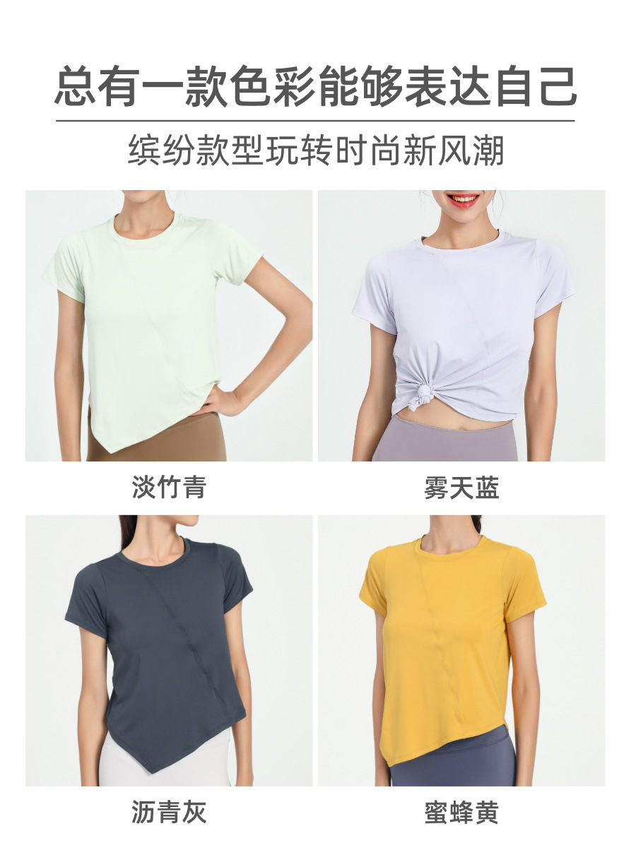 Nuevo verano suelto fitness deportes de manga corta Camiseta de mujer de color sólido europeo y americano de secado rápido irregular yoga Top blusa