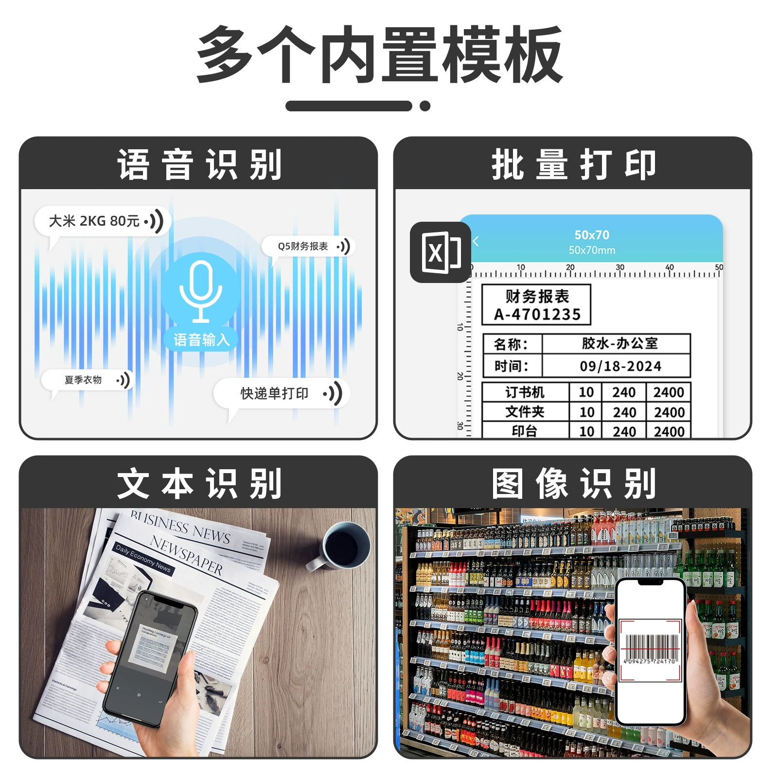 PhomemoM200 термопринтер интеллектуальный маленький коммерческий 203DPI Bluetooth модель принтер без чернил для этикеток