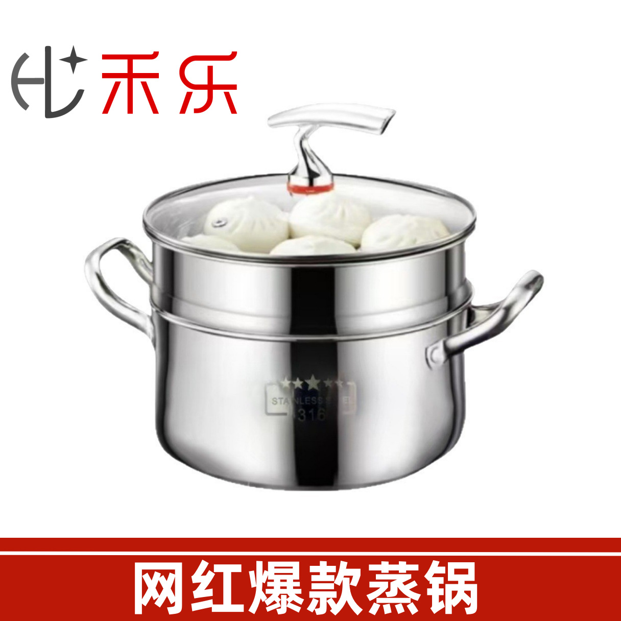 24cm Internet-Famous Double-Layer Steamer Pot for Home Use, Large Capacity Soup Pot, Thickened Stainless Steel Steamer Pot