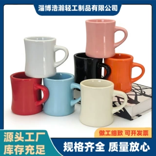 小蛮腰新款广告礼品收腰陶瓷杯茶杯活动高颜值陶瓷马克杯可印LOGO