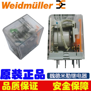 Original Authentic Weidmuller 10A Intermediate Relay Drm 270030 Ld Two Open Two Closed Dc24V Relay