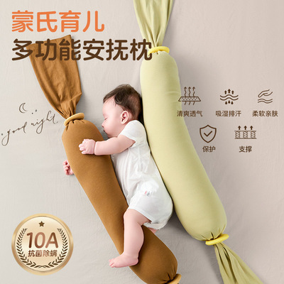 Детская подушка для сна, качалка для новорожденных