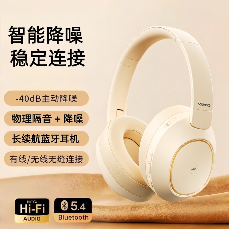 2026 New Wireless Bluetooth Headset, Head-Mounted Dual Noise Reduction, Mobile Phone and Computer Bluetooth Universal Gaming and E-Sports Headset