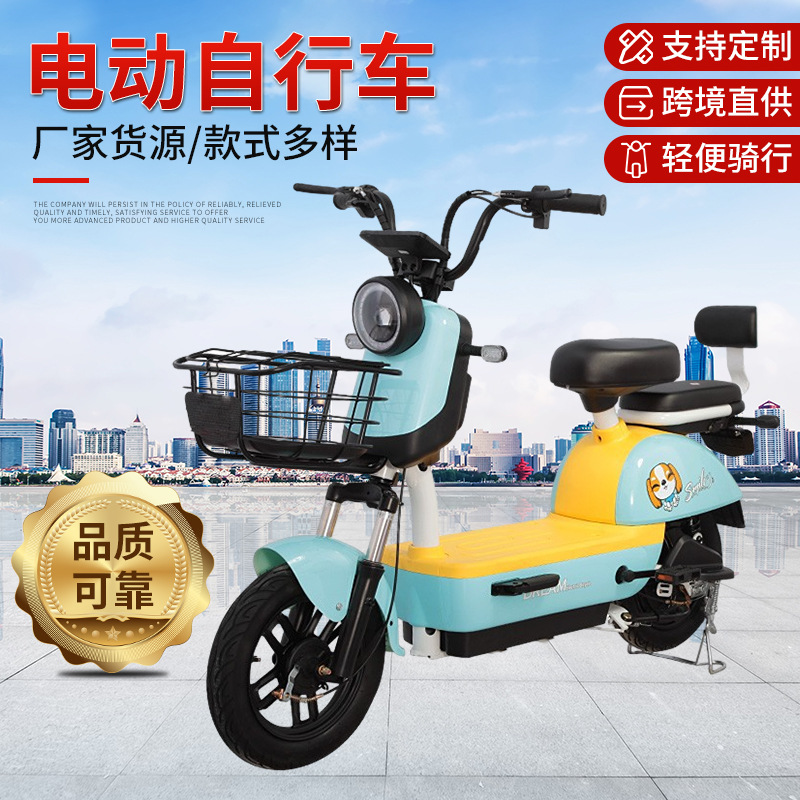 电动车自行车厂家新国标外贸小型车女电瓶车女长跑王东南亚