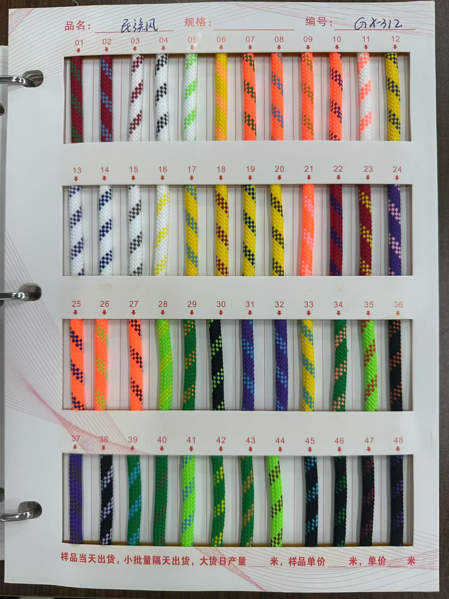 144 color 5mm poliéster doble color cuadrado cuadrícula cifrado cuerdas de núcleo cordones de zapatos cuerdas trenzadas cuerdas de chaqueta de diamante de color