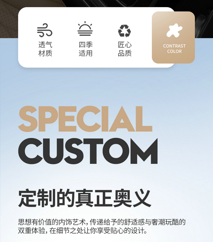 Hongqi hs5 special car seat cover all seasons universal full surround cushion leather breathable seat cover cushion seat cushion