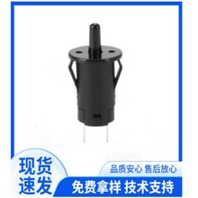 冰箱开关 塑料门控按钮开关12mm圆柱自复位常开常闭按通按断阻燃