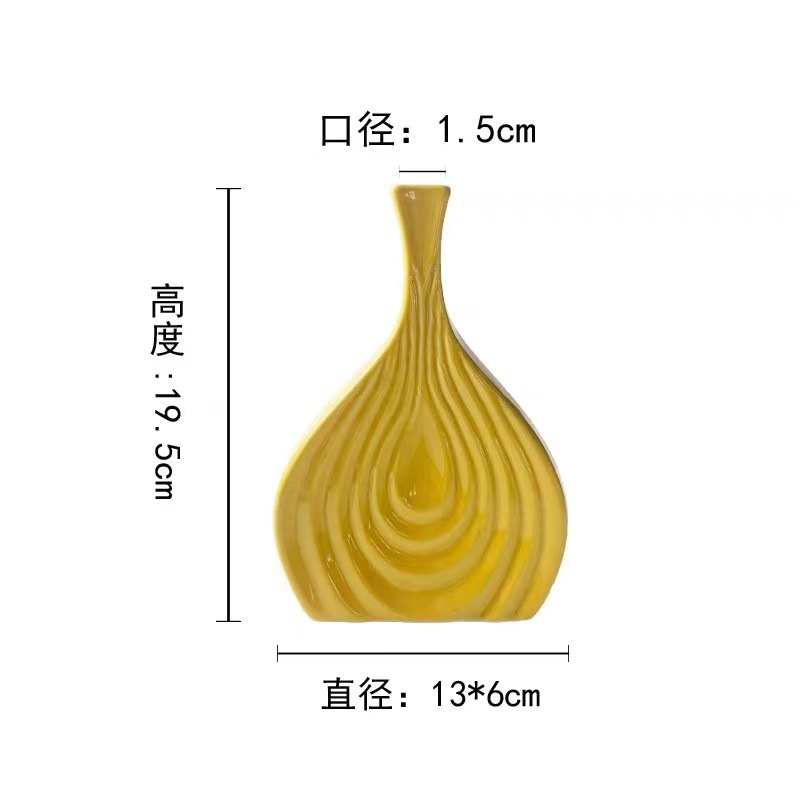 노란색 D13X6X19.5
