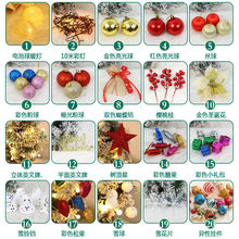 ʥ����diy���ϹҼ�����ײ�ʥ����װ��Ʒ������������ΰ�һ����