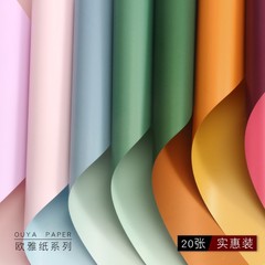 Two-color double-sided Ouya paper waterproof flower wrapping paper flower shop floral decoration paper handmade material bouquet wrapping paper