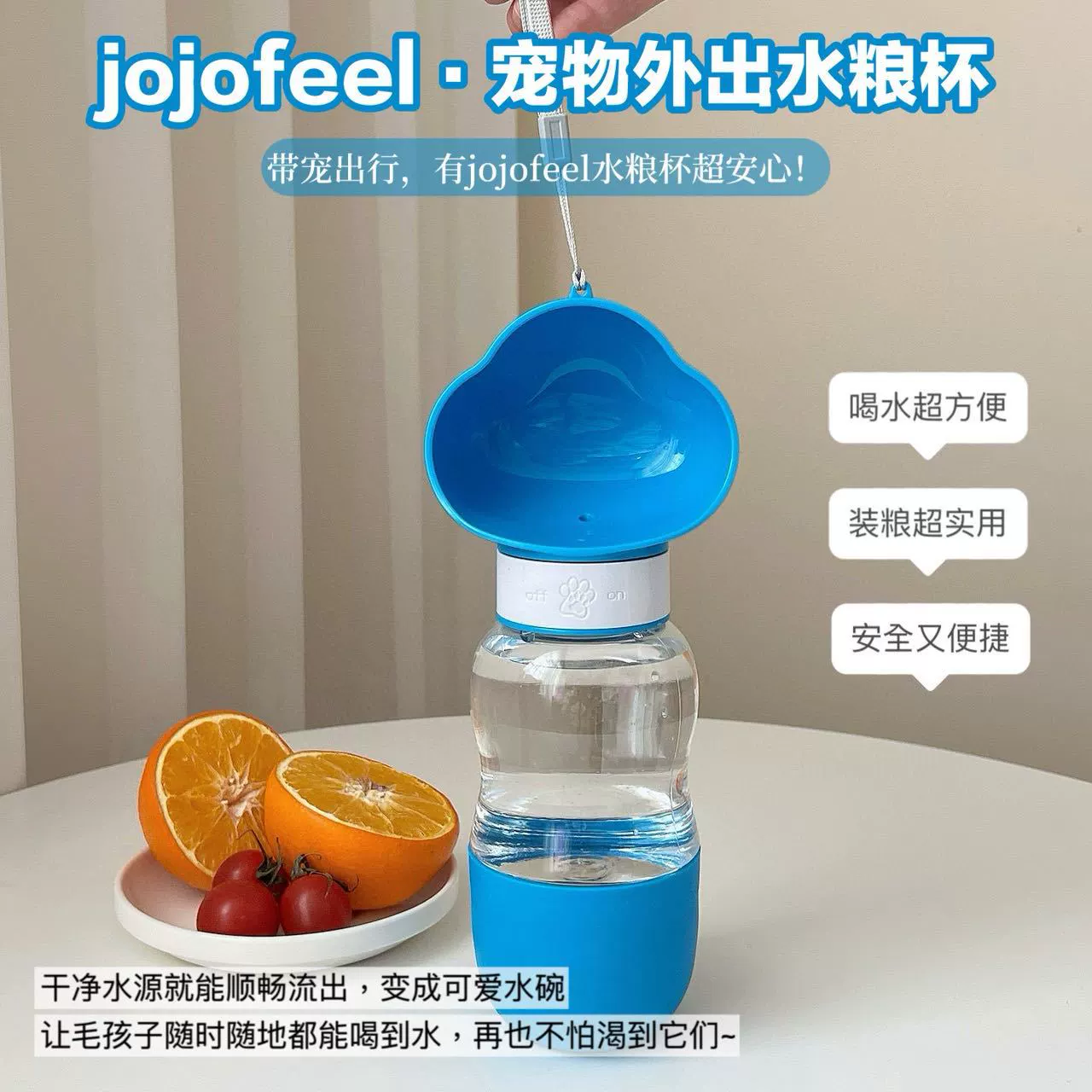 Собака выходит из стакана для воды Собака чайник портативный бокал для собак