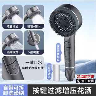 Shower Head with Booster, Bathroom Filter Shower Head, Shower Accessory, Pressurized Showerhead, Shower Set