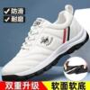 Qq-knight leather shoes white