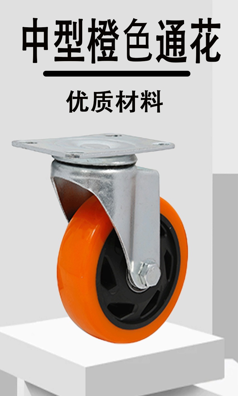 中型橙色通花_01