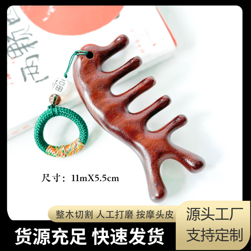 イルカ型櫛 白檀製頭部経絡櫛 無垢材マッサージ櫛 首用白檀櫛 卸売白檀マッサージ|undefined