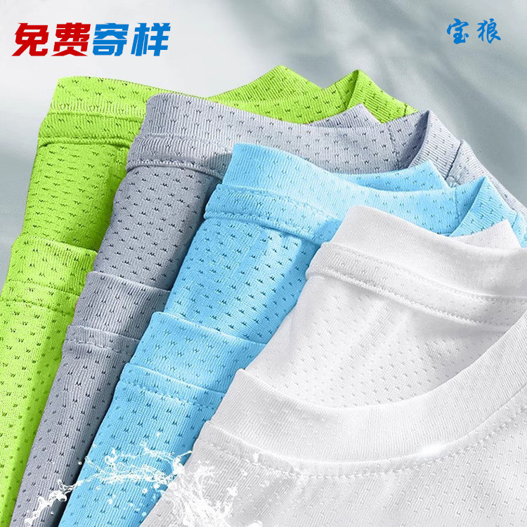 Customized T-shirts with printed logos, ice silk quick-dry round-neck workwear, advertising shirts, short-sleeved sports marathon quick-dry clothing Customized T-shirts with printed logos, ice silk quick-dry round-neck workwear, advertising shirts, short-sleeved sports marathon quick-dry clothing