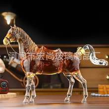 高硼硅玻璃酒瓶马型威士忌酒瓶泡酒瓶玻璃工艺酒瓶动物玻璃酒瓶