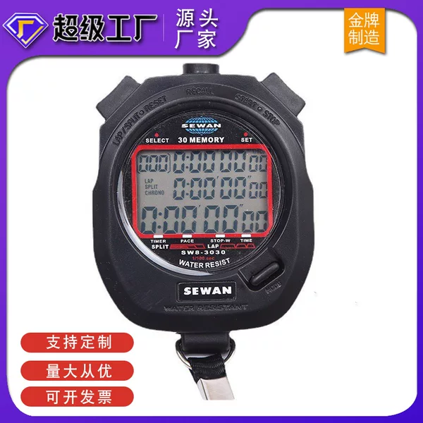 World Games Stopwatch 3100 2008 Competition Timer Running Sports Coach Stopwatch Sports Running Electronic Stopwatch