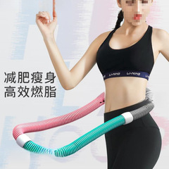 フラフープ スプリング フィットネス 女性 美しいウエスト 大人 痩身ウエスト 加重ウエスト 折りたたみ ソフト 腹部
