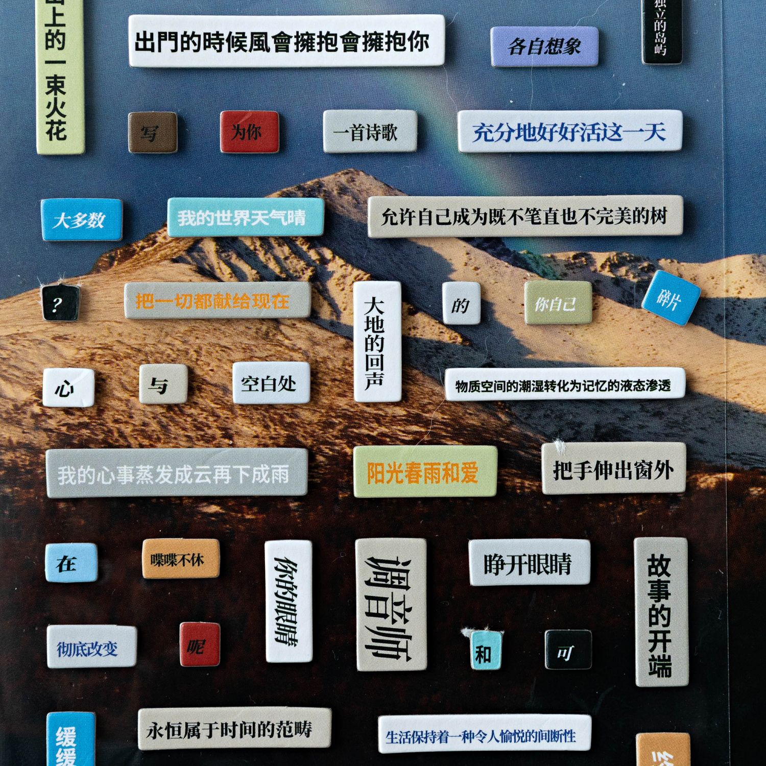 Moldeado de tarjetas duras Mo Mo, eliminación de desechos, collage de pegatinas tridimensionales en 3D, pegatinas de decoración diaria, pegatinas de material de cuenta manual