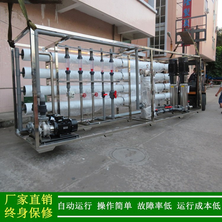 供应江西萍乡反渗透水处理设备25吨每小时大型单级反渗透设备净水