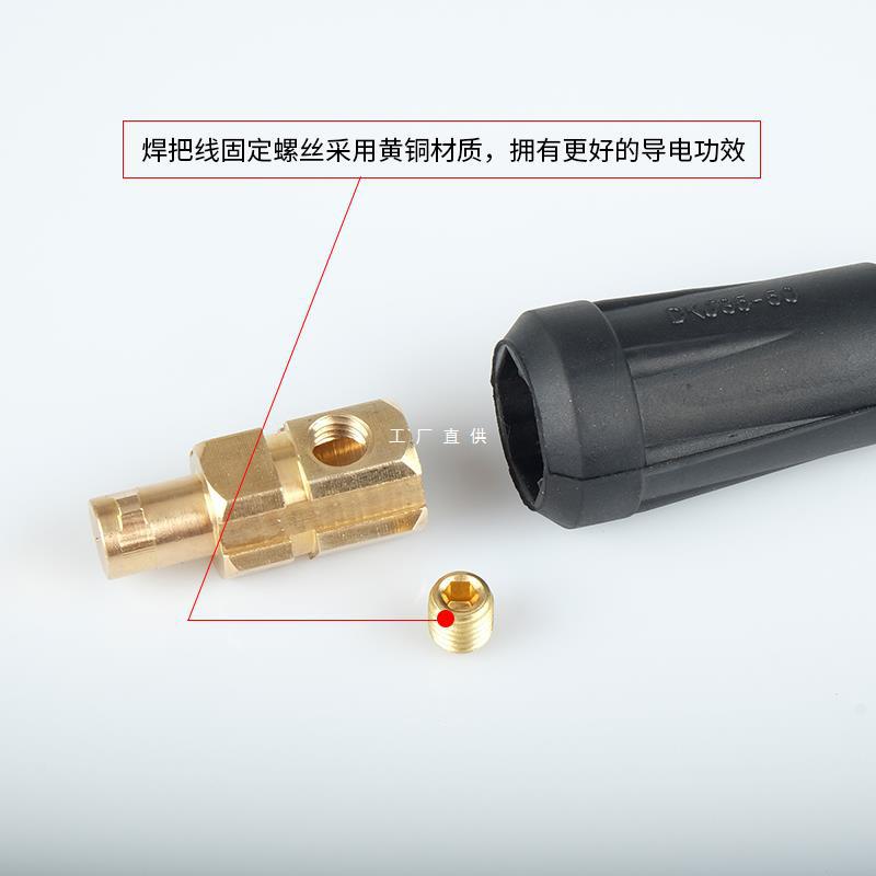 250/315/400加长型电焊机快速接头35-50纯铜焊把线通用欧式快插头