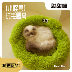 宠物猫窝冬季保暖泰迪狗窝垫子四季通用可拆洗小型犬用品猫床耐脏