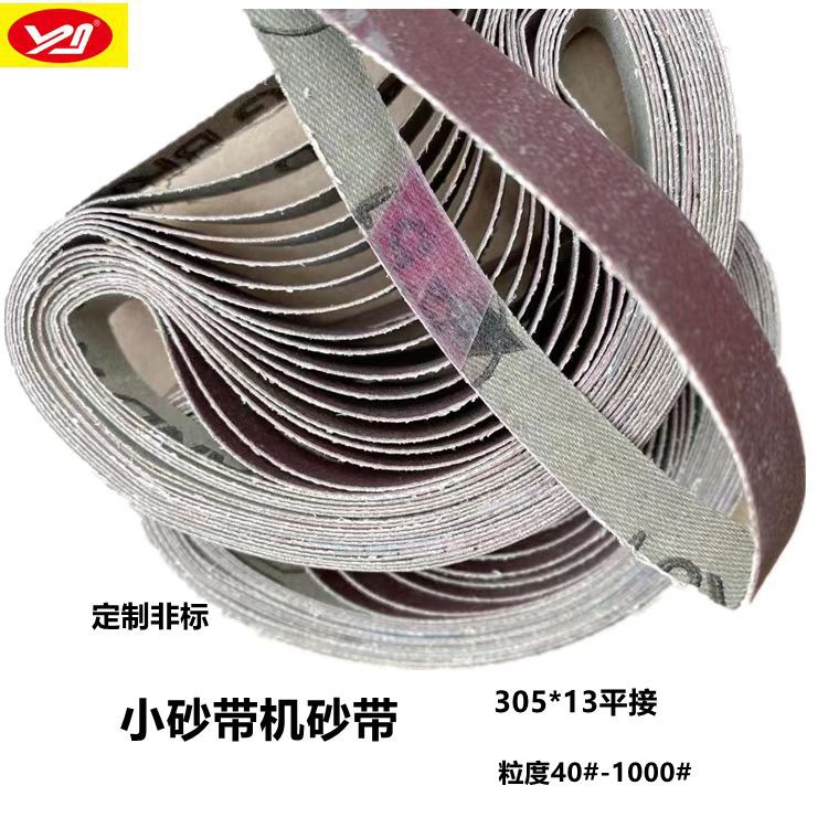 跨境小太阳TX33砂带305mm*13mm红砂0.5*12英寸氧化铝沙带厂家直销