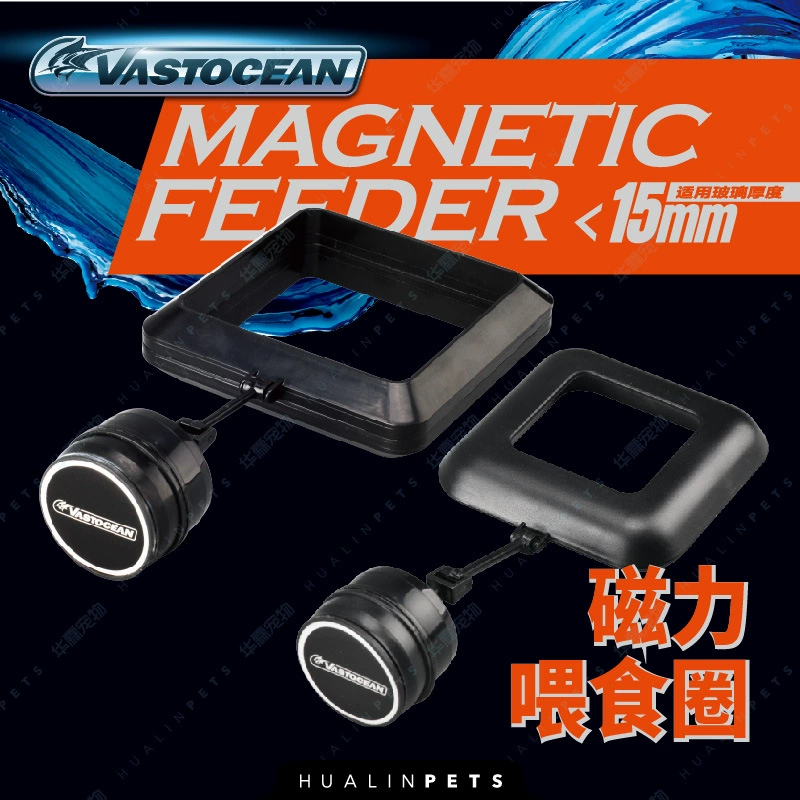 Vastocean магнитное кормовое кольцо корм для рыб кормовое кольцо аквариум кормушка для пресной воды