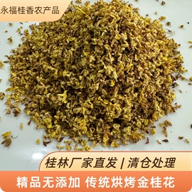 代用/养生茶;花果茶;罗汉果