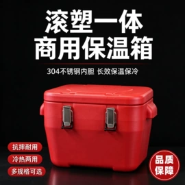保温桶;汤锅;盘