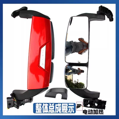 X5000 X6000 rear-view mirror, Large field of view rear view auxiliary mirror