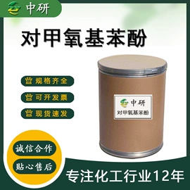 涂料稀释剂;分析试剂;磷酸盐