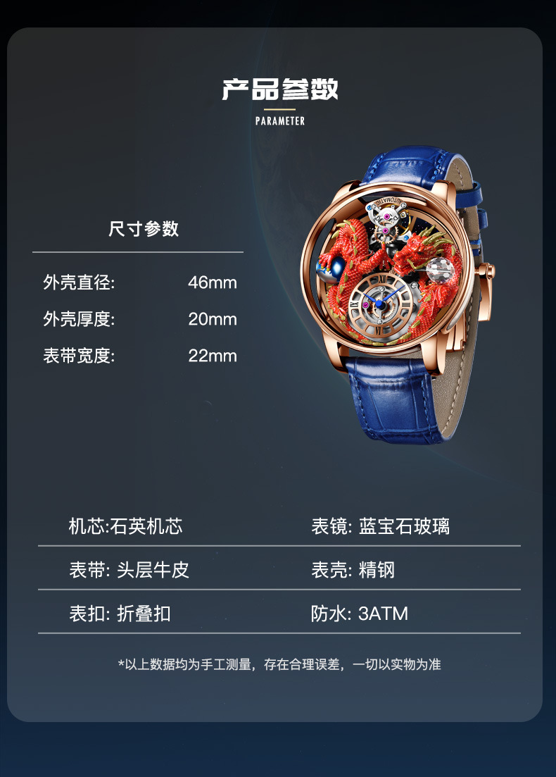 Đồng hồ nam automatic lộ máy chống nước dây thép không gỉ — Hồng Lục Long Lục Bì, Hồng xanh da rồng màu xanh da, Hồng Lục Long Hắc Bì, Hoa Hồng Green Dragon Net Belt chi tiết 8
