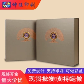 数码3C包装;其他礼品包装;首饰包装